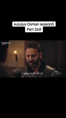 #kurulusOsman #season5 #like #andsupport #freePalestine 