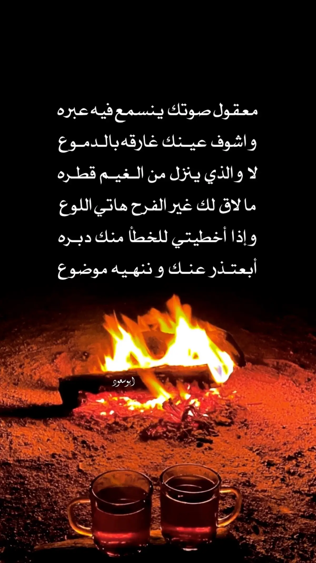 #شعر #غرام 