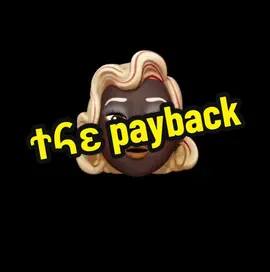 #comedy #funny #fyp #paybacktime 