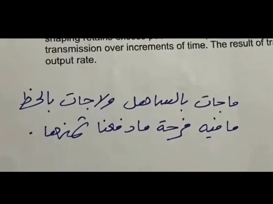 الحمدلله💓💓#نسبه #2024 #اختبارات #اجازة #اكسبلورexplore #fyp #التأسيس #مدرسة #مالي_خلق_احط_هاشتاقات 