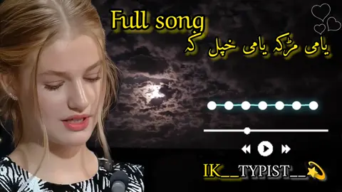 یامی مڑکہ یامی خپل کہ#ni__🎧 #pashto #song #foryou #video #foryou #video #ni__🎧 #tiktok #tiktokindia #tiktok #tiktokindia @IK__EDITOR_ 