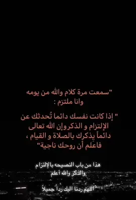 #alhamdulillah #سبحان_الله #لا_اله_الا_الله #الله_اكبر #oops_alhamdulelah #استغفرالله #حالات_واتس #اللهم_صلي_على_نبينا_محمد💓🕋📿 #الفجر #بإذن_الله 