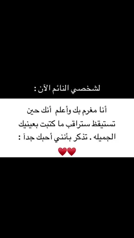#عبرات_من_القلب💔💔 #اقتباسات_حب #الاكسبلورexplore 