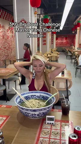 3KG Big Bowl Challenge 📍 Master Yang Chinese Noodle#thailand🇹🇭 #rainaiscrazy #bangkok 