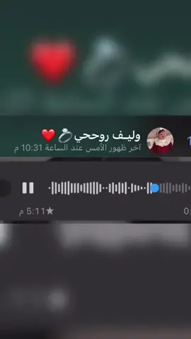 شفْ لهفتي لك كل مآجيت يمّي ‏قلبي يرّحب بك وانا ماتكلمت 💍❤️#CapCut #اكسبلورexplore #الدوادمي_داورد #زوجي 