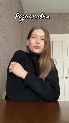 @Арахісова паста ТОМ 🇺🇦 підняли настрій на весь день🥹 дякую💞