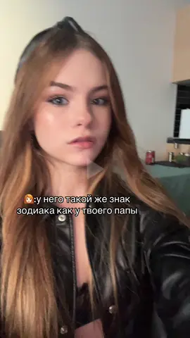 поняла