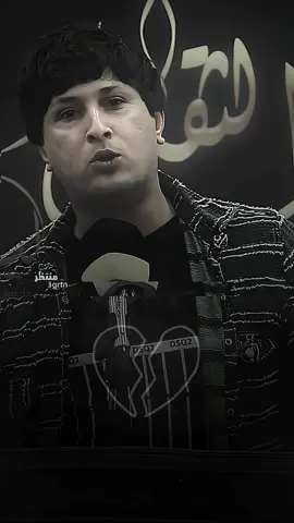 حبيب الشعر💔||زيد السومري.. . . . #زيد_السومري #تصميم_فيديوهات🎶🎤🎬 #ذاقه_الشعر_الشعبي #شعر_شعبي_عراقي 