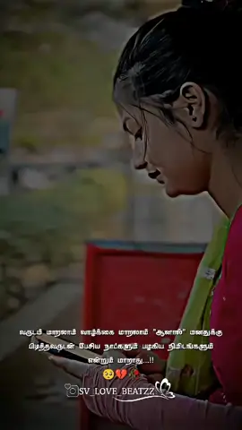 🥺❤️🥀