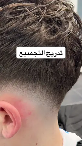 #foryou #WheneverWherever #fyral #BeautyTok #mensfashion #barber #حلاقين #permenant #taperfade #صبغة #fypシ #بروتين_الشعر #هولندا_السويد_بلجيكا #زفولا #TikTokFashion #curly #هولندا_سوريا # 