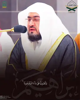 تلاوة بديعة للشيخ #بندر_بليلة  #تلاوة_خاشعة #تلاوات_قرآن #تلاوة #makkah #مكة #الحرم_المكي #تلاوة_مؤثرة #حياة_القلوب #اكسبلورexplore #fyp #اكسبلور 