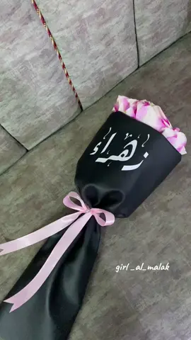 بوكيه ورد طباعه اسم ♥️لون حسب الطلب #اكسبلور #اكسبلورexplore #الشعب_الصيني_ماله_حل😂😂 #هدايا #ورد #باقة_ورد #تخرج 