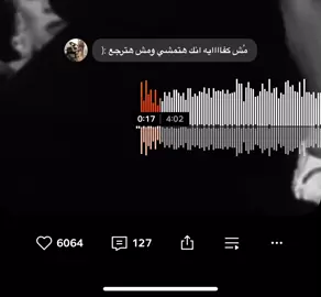 قبل ما تمشي وتبعد عن عنيا. 