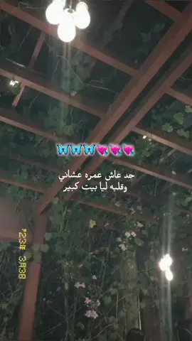 عمري ما انسي أنا اقبلك كنت في أية💘💘🦋