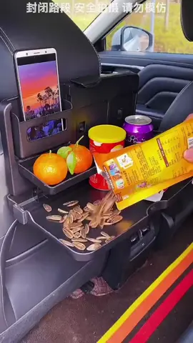 # Car seat back table # Car goods share