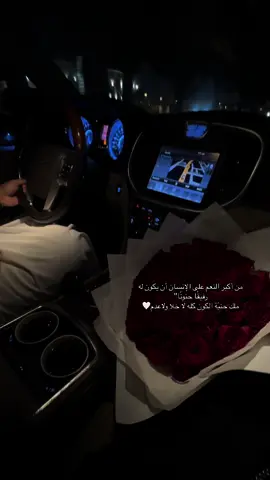 #حبيبي❤️ #الله_لايحرمني_منك 