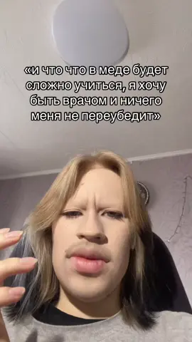 тг: snuyus #мед 