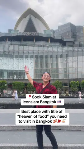 📍Sook Siam at Iconsiam Bangkok 🇹🇭Best place with title of “heaven of food” you need to visit in Bangkok 🥓🥩🍜 #thailandfoodie #bangkokthailand #iconsiam #sooksiam #thailand #fyp #Foodie #fypシ゚viral #fyp #xyzbca #travelbangkok 