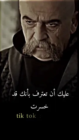 الخسارة 👌#كلام_من_ذهب #كلام_من_القلب #يوزرسيف #زليخة #شعر #تصويري #تصاميم #تصميمي #ترند #مشاهير_تيك_توك #foryou #مصممين #مصمم_فيديوهات #foryoupage #hiam_dabbas #هارون_الرشيد #الأضحية #حلم_حمودي #f #حكمة_اليوم 
