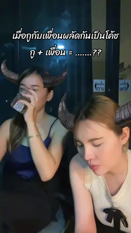 ระดับโค้ช #รักเขา 