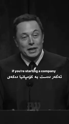پێویست ناکا سەرکەوتوبی بۆ ئەوەی دەستپێبکەی بەڵام پێویستە دەستپێبکەی بۆ ئەوەی سەرکەوی .  #alphamindset #motivationkurd #پارە #بزنس #سەرکەوتن #ئامانج #fyp #foryou 