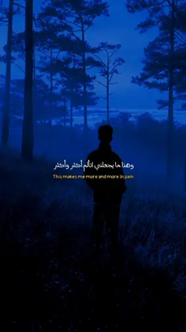 This song ... 💔   #gafur #луна #russianmusic #fyp #viral #foryou #fypシ #russiansong #lyrics #music #explore 