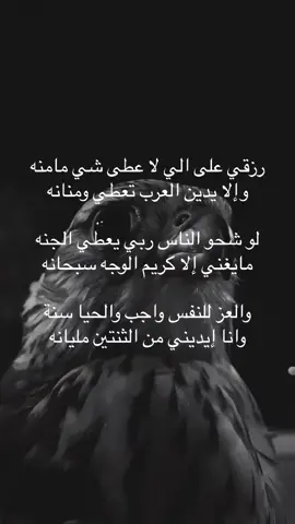 #الحر_حكم_خواطر_شعر_بدوي_قصايد_الاردن_السعودية_لايك_فضلاآ_وليس_ٲمرآ 