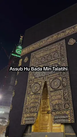 Who used to listen to this in childhood? 🥹💚 #childhoodmemories #qariwaheedzafar #allah #naat #CapCut 
