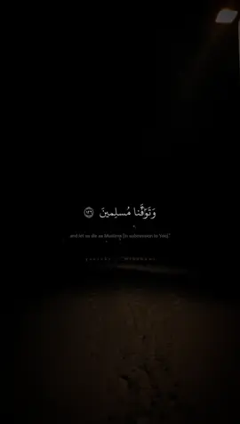 سورة الأعراف 🎧 #المنشاوي #محمد_صديق_المنشاوي #القران_الكريم 