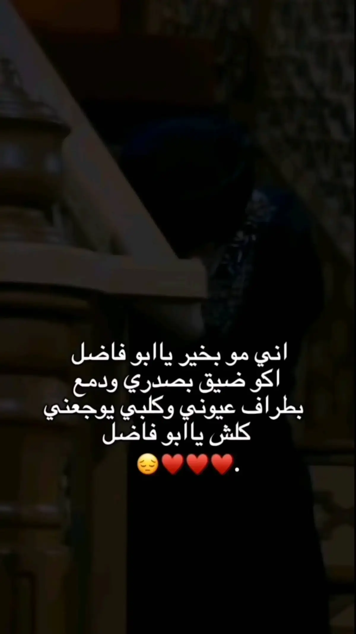 #ليله_سبت_باسم_الامام_العباس #أطلبوا_حوائجكم_ونادي_ياعباس🥀💔 #دخيلك_ياابوفاضل_اقضي_حاجتي #عباراتكم_الحزينه💔🥺 