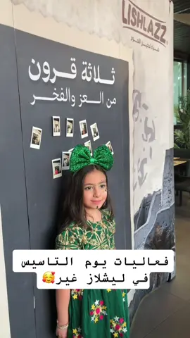 #جده #الرياض #لحوم_مدخن #ليشلاز_الرياض #ليشلاز_جدة #اكسبلورexplore #اكسبلور #الشعب_الصيني_ماله_حل😂😂 #fyp #يوم_التأسيس #المملكه_العربيه_السعوديه #brisket #ribs #lishlazz #BBQ #restaurant 