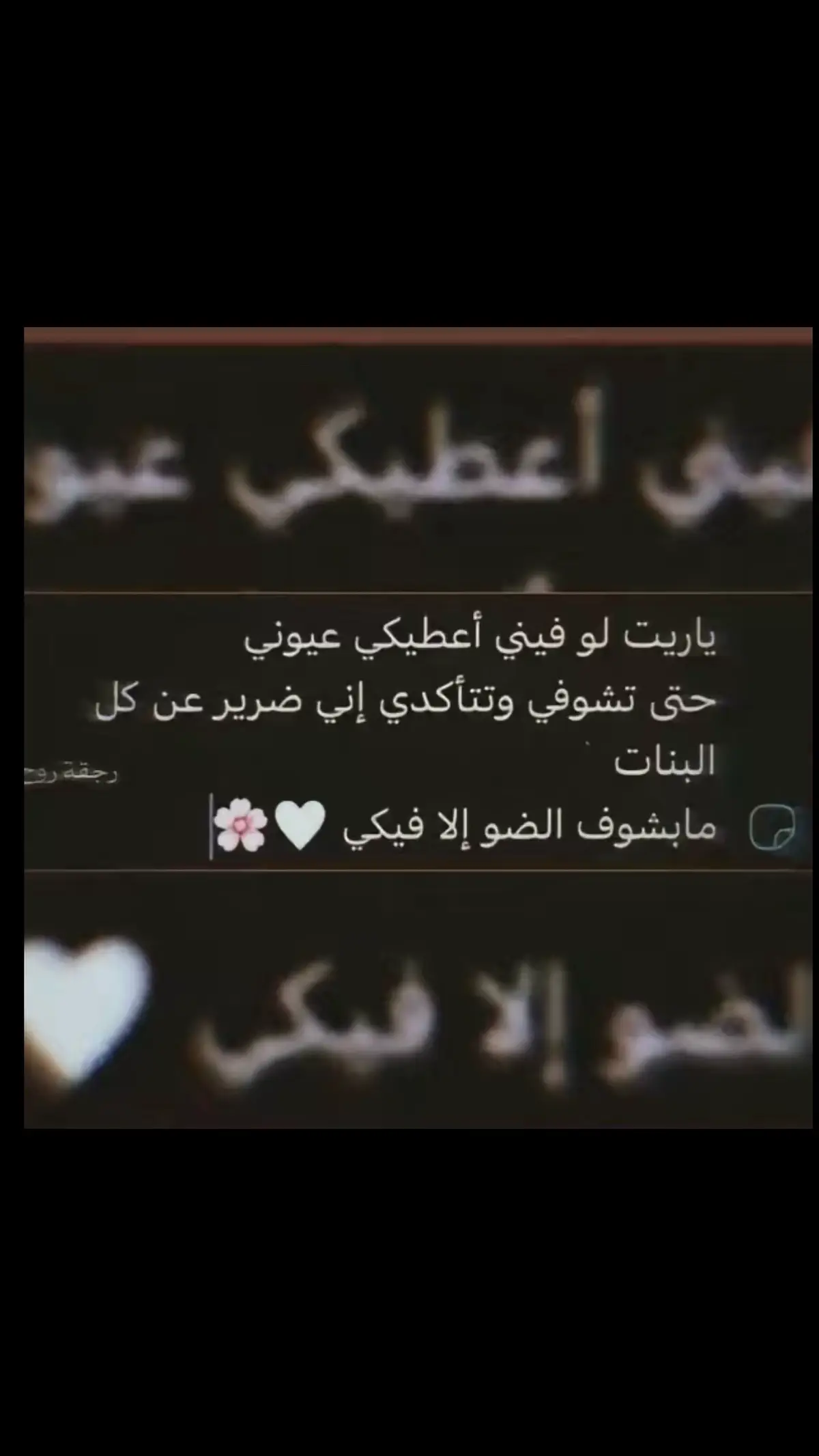 #عبارة_اكسبلور_💙 #ستوريات_وهم_القلب 