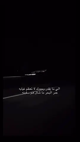 #4u #foryou #foryourpage #fyppppppppppppppppppppppppppppppppppppシ #مالي_خلق_احط_هاشتاقات #الشعب_الصيني_ماله_حل😂😂 