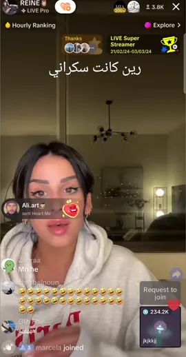 رين كانت سكراني @REINE🦉 @jkjkkjj 