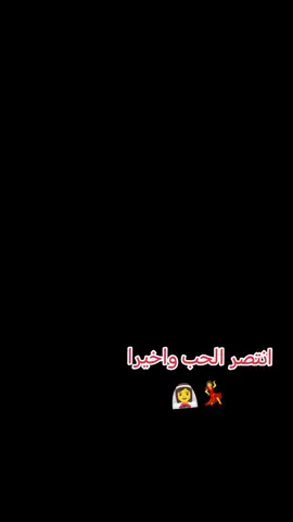 #اعراس_عراقيه2024 #صعدوووووووووو_لايكات_لاتقصرو #فضلا_وليس_امرا 