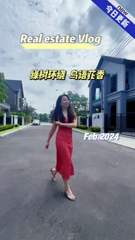 第六十四集｜带着期望努力的日子格外有意义，好运藏在努力里！#泰国房产 #房产投资 #带你看房 #海外置业 #房产视频 #别墅 #现房 #泰国旅游 #泰国生活 