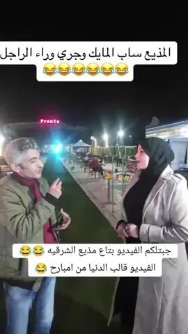 #CapCut #relax #فن #جمال #الشعب_الصيني_ماله_حل😂😂 #tik_tok 