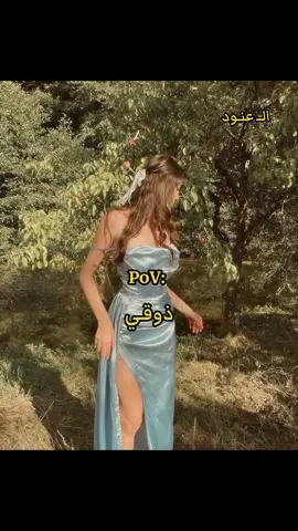يا نوع انتم ❤️😂
