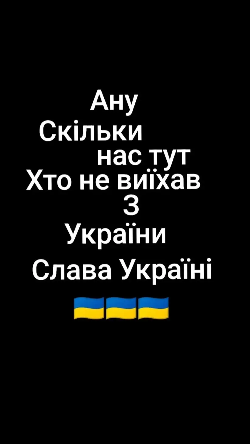 #україна🇺🇦 