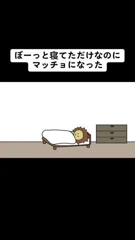 #アニメ #コント #バズり 