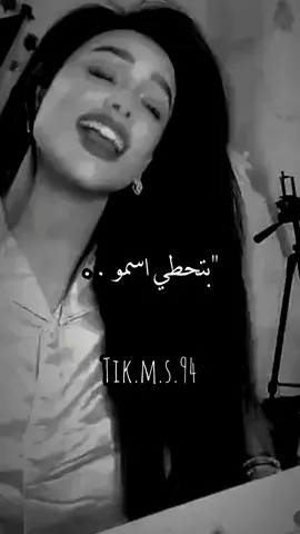 خاينك خاينك 🤣🤣#explore #اسطنبول_تركيا🇹🇷 #اعادة_النشر🔃 #fyp #fypシ #foryou #خربشات #tiktokloing #غازي_عنتاب #خربشات_black_🖤🧸 #اسطنبول_تركيا #تركيا_اسطنبول_العراق_سوريا_مصر #الشعب_الصيني_ماله_حل😂😂 #الشعب_الصيني_ماله_حل😂😂 