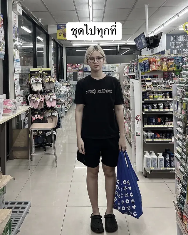 พิกัดชุด Insta : Gymbestiestore
