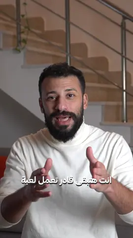 ازاي تعمل لعبة من غير كود #artificialintelligence 