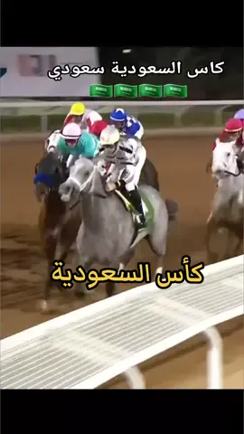 ‏الجواد 