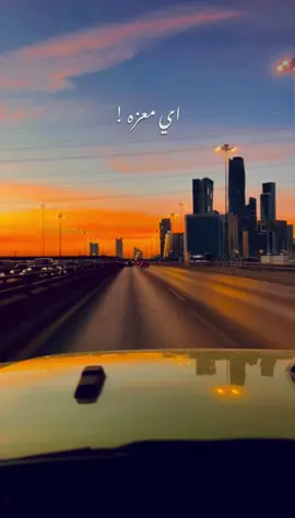 [ اي معزه !! اللي بديت الغير علي .. ].  ~ #الرياض #تصميم #شعر #ترند #السعوديه #ترندات #عبدالله_الرويشد #اغاني #foryourepage #viral 