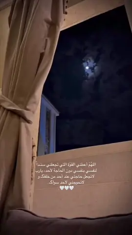 #اقتباسات #لايك__explore___ #اكسبلورexplore #اقتباسات_دينية #يالله_ارحمنا_برحمتك_ياارحم_الراحمين #اقتباساتي #رساله_لك #فولو🙏🏻لايك❤️اكسبلور🙏🏻🌹💫 #فولو🙏🏻لايك❤️اكسبلور🙏🏻🌹💫يا🍯 #فولو #بوستات #عبارات #عبارات_عميقة #نصوص_غامضه #نصوص #نص #عبارات_بمعنى_عميق #هشتاق #اقتباس #fypシ #fyd #عبارات_ايجابية #فوضت_امري_الى_الله #ان_الله_يعلم_ونحن_لا_نعلم #منشن_للي_تحبه #منشن_للي_تحبه❤️🥰 #منشن #ارسلها 