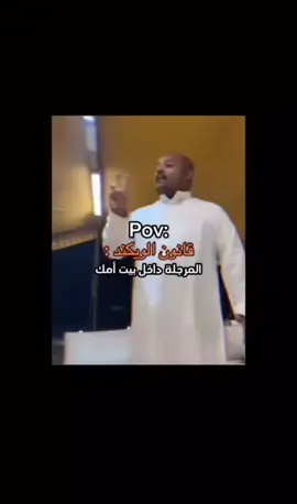 #شعب_الصيني_ماله_حل😂😂 #اكسبلور 