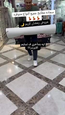 #كنبات #كنب #كنبات_مجالس #كنبات_مجالس_عربية_مودرن_اطقم_فخة #كنب_كلاسيكي #كنبات_صاله #ستاير #ستاير_امريكي #ديكورات_منزليه_داخليه #طقم_كنب_خشب_سوید# 