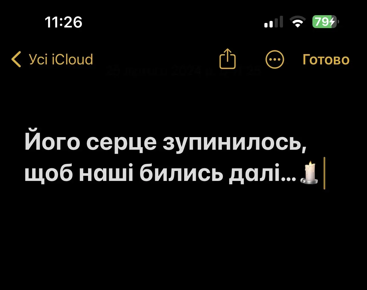 У шапці профілю є посилання.! Підпишить петицію.! Зробіть так, щоб це відео побачило, більша кількість людей! Не ігноруйте! Дякую! #львів #рекомендації #recomendation #rec #героїневмирають #петиціїукраїна #ukraine #petition #зсу #war #війна #петиція #петиціяпрезиденту #герой 