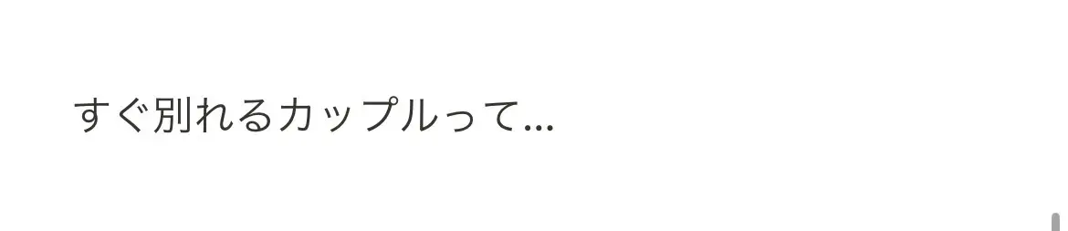 長続きしたいけど、将来にイメージつかなくて不安なあなたへ？🥲 #遠距離 #遠距離恋愛 #遠距離カップル #恋愛 #男性心理 #恋愛心理学 #男の本音 #彼氏目線 #別れる  #別れ 